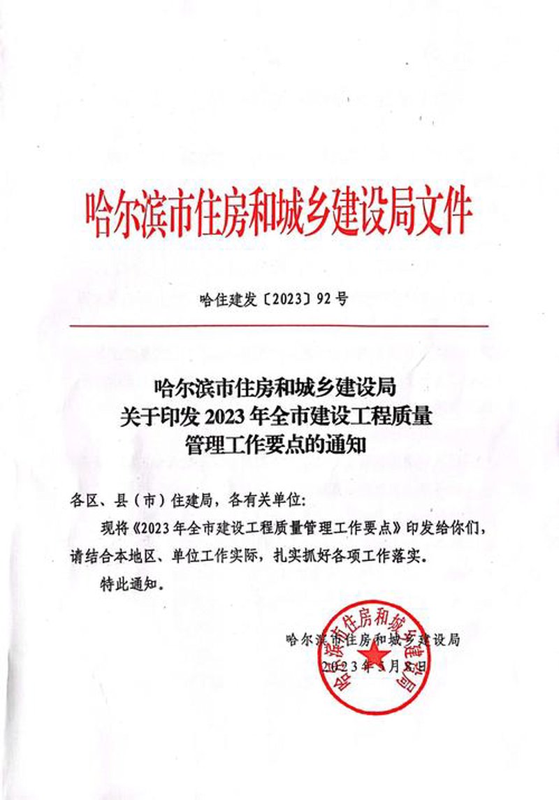 企业官网定制,开启数字化转型新篇章