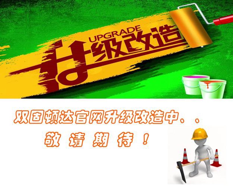 齐齐哈尔网站建设引领城市新风尚