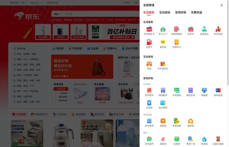 企业官网定制:开启高效传播新时代