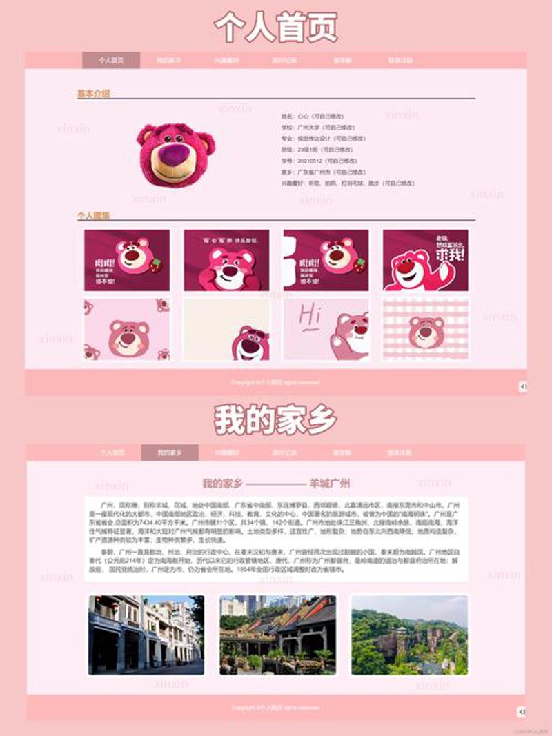 微信小程序开发:构建轻量级应用的新趋势